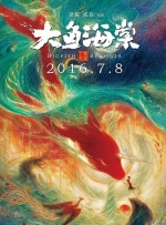 国产很黄很裸露的电视剧