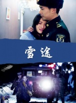 国产很黄很裸露的电视剧